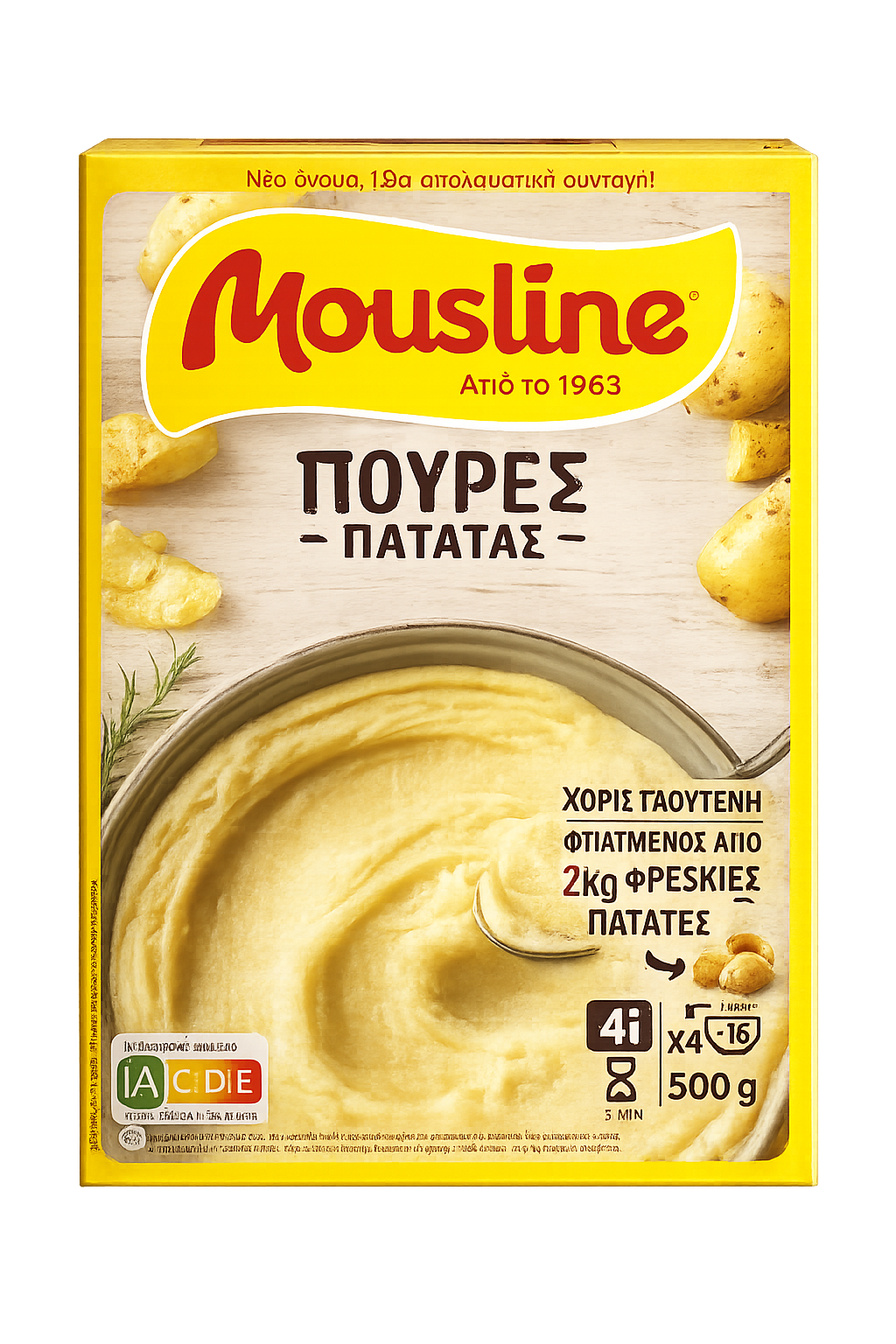 Purée de Pommes de Terre Mousline
